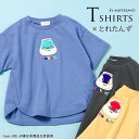 エントリーでP10倍!2025夏【ampersand/アンパサンド】【とれたんず】ゆったり 半袖 Tシャツ≪80cm 90cm 100cm 110cm 120c...