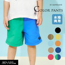 週末限定セール<30%OFF>サマーセール<10%OFF>2025夏【ampersand/アンパサンド】水陸両用 パンツ _UVカット 水着≪80cm 90cm 100cm 110cm 120cm 130cm 140cm≫子供服 キッズ 男の子 男児 スイム 水着 トランクス パンツ ズボン アウトドア