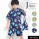 エントリーでP10倍!2025夏【ampersand/アンパサンド】粋な 総柄 甚平 巾着付き≪80cm 90cm 100cm 110cm 120cm 130c...