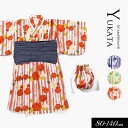 エントリーでP10倍!2025夏t【ampersand/アンパサンド】和花柄 かぶり浴衣_巾着付き≪80cm 90cm 100cm 110cm 120cm 13...