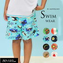 <40%OFF>2025夏【ampersand/アンパサンド】わくわく ビーチ ショート パンツ _UVカット 水着≪80cm 90cm 100cm 110cm...
