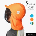 <40%OFF>2025夏【ampersand/アンパサンド】日よけ たれ付 スイムキャップ_UVカット≪46-50cm 52-56cm≫子供服 キッズ 男の子...