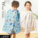 7/10(木)クーポンで5%OFF!<30%OFF>2025夏t【ampersand/アンパサンド】ラップ タオル_60cm≪Free≫子供服 キッズ 男の子 ...