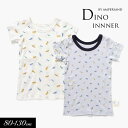 2025夏【ampersand/アンパサンド】フライス 半袖 肌着 男の子用≪80cm 90cm 100cm 110cm 120cm 130cm≫キッズ ベビー 肌着 シャツ Tシャツ かっこいい かわいい 男の子 夏物 新作 エフオー FO