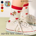 2025夏【apres les cours/アプレレクール】トムとジェリー_アソートソックス≪10-12cm 13-15cm 16-18cm 19-21cm≫女...