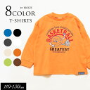2025春【BREEZE/ブリーズ】WEB限定_ストリート 長袖Tシャツ≪90cm 100cm 110cm 120cm 130cm 140cm 150cm≫男の...