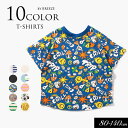 サマーセール<10%OFF>2025夏【BREEZE/ブリーズ】【どっちも正解】DAISUKI Tシャツ≪80cm 90cm 100cm 110cm 120cm...