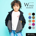 2025秋冬【F.O.KIDS/エフオーキッズ】カラバリウインド ブレーカー 撥水加工≪80cm 90cm 100cm 110cm 120cm 130cm 14...