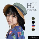 クーポンで3%OFF!<30%OFF>2025夏【F.O.KIDS/エフオーキッズ】アウト ドア ハット_保冷剤入れポケット≪50cm 52cm 54cm 56...