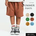 <40%OFF>2025夏【F.O.KIDS/エフオーキッズ】サマーエール プリペラ パンツ 5分丈≪80cm 90cm 100cm 110cm 120cm 130cm 140cm≫子供服 キッズ 女の子 男の子 女児 男児 子ども ジュニア お揃い ズボン
