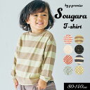 <20%OFF>2025春【p.premier/P.プルミエ】ヘビロテしたくなる 総柄 長袖 ストレッチ Tシャツ≪80cm 90cm 100cm 110cm ...