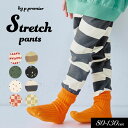 2025春【p.premier/P.プルミエ】ヘビロテしたくなる 総柄 ストレッチ タックパンツ≪80cm 90cm 100cm 110cm 120cm 130...