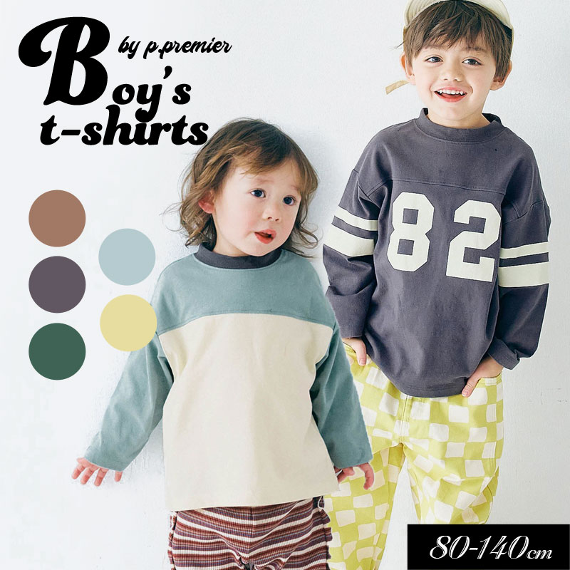 ＼ブラックフライデー最大500円OFF／＜1000円ぽっきり＞2025夏【p.premier/p.プルミエ】イロチ買いした..