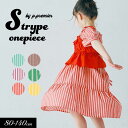 クーポンで最大800円OFF!<40%OFF>2025夏【p.premier/p.プルミエ】ストライプ 前後2WAY ティアード シャツ ワンピース≪80cm ...