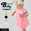 クーポンで3%OFF!<30%OFF>2025夏【p.premier/P.プルミエ】チュール ワンピ ロンパース≪70cm 80cm≫男の子 女の子 子供服 キ...