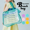 <30%OFF>2025夏t【p.premier/P.プルミエ】ボストン プール BAG バッグ ≪Free≫子供服 キッズ 男の子 女の子 男児 女児 スクー...