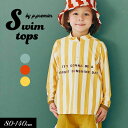 2025夏【p.premier/P.プルミエ】ストライプ ハーフジップ ラッシュガード≪80cm 90cm 100cm 110cm 120cm 130cm 140cm≫子供服 キッズ 男の子 女の子 男児 女児 子ども スイム 水着≪店頭受取対応商品≫(4)