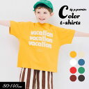 <1000円ぽっきり>2025夏【p.premier/p.プルミエ】We love VACATION 2柄 シンプルロゴ Tシャツ≪80cm 90cm 100cm 110cm 120cm 130cm 140cm≫キッズ ベビー 男の子 女の子 半袖Tシャツ シンプル かわいい 夏物 新作 エフオー FO