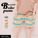 <40%OFF>2025夏【p.premier/p.プルミエ】夏だいすき ロゴボーダー ハーフパンツ≪80cm 90cm 100cm 110cm 120cm 130cm 140cm≫キッズ ベビー 男の子 女の子 ボトムス 半ズボン スウェット シンプル かわいい 夏物 新作 エフオー FO