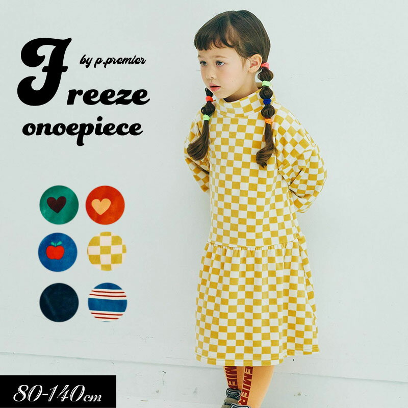 ️新品・未使用️ 150 フリースワンピース ネイビー ふわぬくフリースルームワンピース