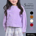 2025秋冬st【Seraph/セラフ】ガーリー コクーンシルエット デイリー カーディガン≪80cm 90cm 100cm 110cm 120cm 130cm...