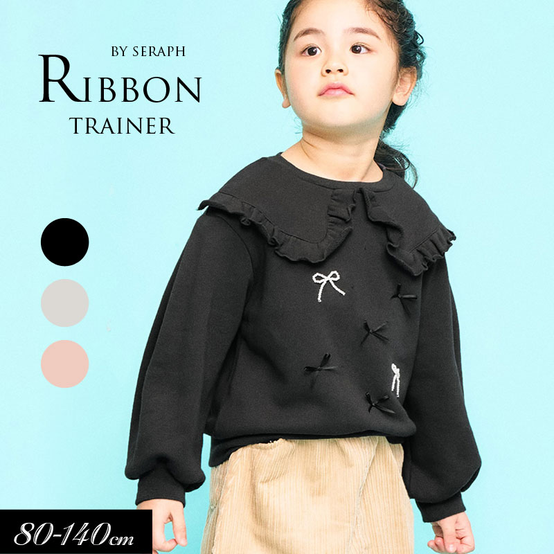 ＼12/4限定クーポンで20％OFF／タイムセール＜20％OFF＞2025秋冬st【Seraph/セラフ】襟付き風 パールリ..