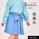 <40%OFF>2025春【Seraph/セラフ】ウエストリボン スカート≪80cm 90cm 100cm 110cm 120cm 130cm 140cm≫子供...