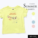 サマーセール<40%OFF>2025夏【Seraph/セラフ】リゾートモチーフ 刺繍 Tシャツ≪80cm 90cm 100cm 110cm 120cm 130cm 140cm≫子供服 キッズ 女の子 女児 子ども