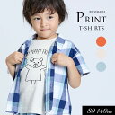 クーポンで3%OFF!サマーセール<30%OFF>2025夏【Seraph/セラフ】ユニ モチーフ Tシャツ≪80cm 90cm 100cm 110cm 120cm 130cm 140cm≫子供服 キッズ 男の子 女の子 男児 女児 子ども