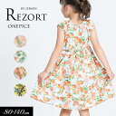 7/10(木)クーポンで5%OFF!サマーセール<30%OFF>2025夏【Seraph/セラフ】リゾート ワンピース≪80cm 90cm 100cm 110cm 120cm 130cm 140cm≫子供服 キッズ スカート 女の子 女児 子ども ジュニア トップス 新作