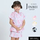 <40%OFF>2025夏【Seraph/セラフ】花柄 甚平≪80cm 90cm 100cm 110cm 120cm 130cm 140cm≫上下セット 浴衣 ...