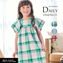 2025夏【Seraph/セラフ】まいにち ワンピース≪80cm 90cm 100cm 110cm 120cm 130cm 140cm≫子供服 キッズ スカート...