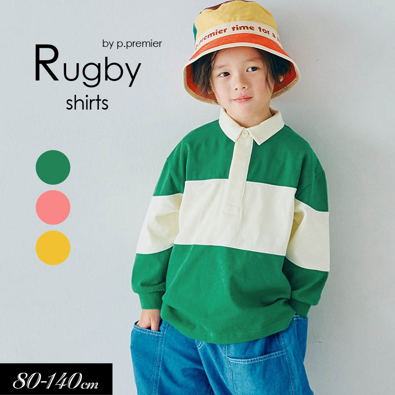 ≪予約販売≫2026春【p.premier/ピードットプルミエ】春色の 切替ラガーシャツ≪80cm 90cm 100cm 110cm 120cm 130cm 140cm≫キッズ ベビー お揃い シンプル かわいい 新作 12月入荷予定