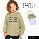 <40%OFF>2022春【FOV/フォブ】ONE OF 8分袖丈 Tシャツ≪S/90-100cm M/110-120cm L/130-140cm XL/150...