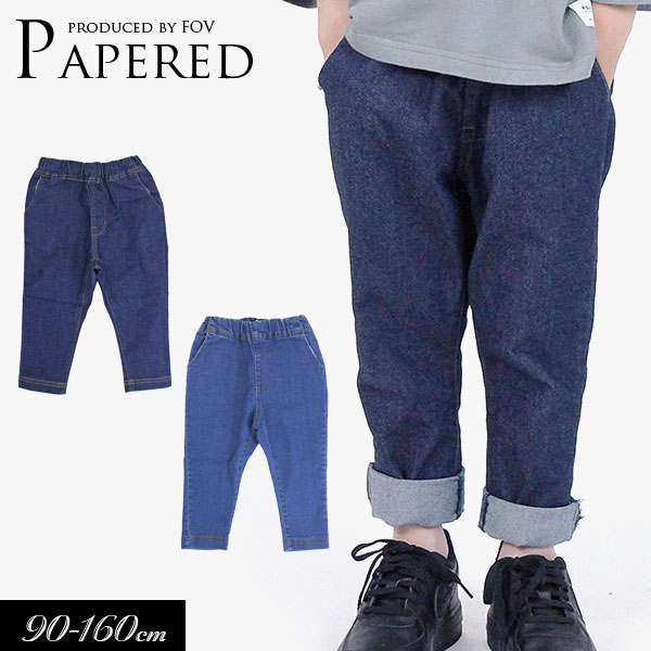最大10％OFF!定番【FOV/フォブ】テーパード ストレッチ デニムパンツ≪S/90-100cm M/110-120cm L/130-140cm XL/150-160cm≫無地 子供服 キッズ 女の子 男の子 女児 男児 子ども ジュニア ママ パパ≪店頭受取対応商品≫のサムネイル