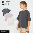 <40%OFF>2021夏【undeny./アンディニー】サイドスリット ロゴ 半袖Tシャツ≪M(110-120) L(130-140) XL(150-160)≫子供服 キッズ 女の子 女児 子ども ジュニア ママ 大人 シンプル 無地≪店頭受取対応商品≫(4)