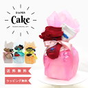 おむつケーキ ダイパーケーキソックス2点セットお祝い 人気 ギフト 出産 ベビー 男の子 女の子 お誕生日 プレゼント 出産祝い 送料無料 プチギフト