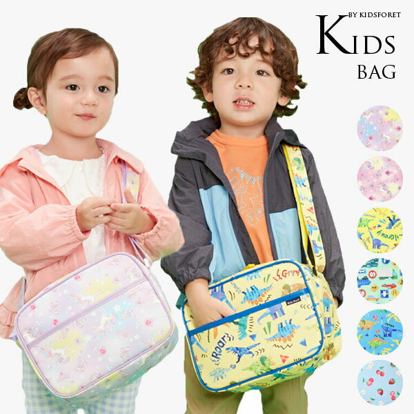 ＜50％OFF＞2023春t【Kids Foret/キッズフォーレby丸高衣料】合皮 総柄 通園バッグ≪Freeサイズ≫入園 幼稚園 男の子 女の子 バッグ 斜めかけバッグ ショルダーバッグ 柔らか 総柄≪店頭受取対応商品≫
