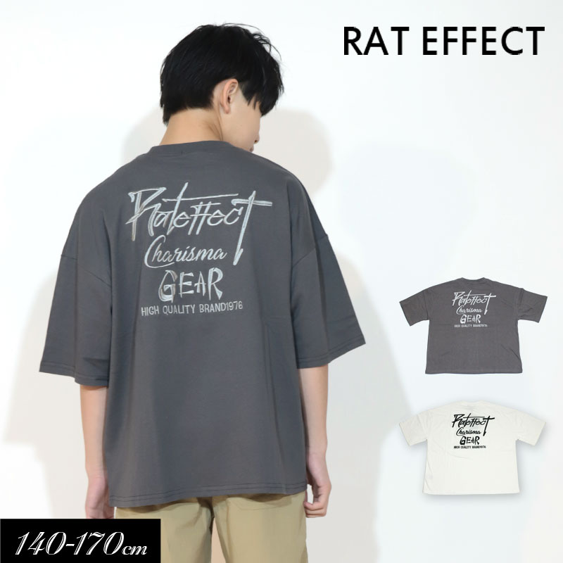 ＜30％OFF＞2026夏STREET スーパービッグ Tシャツ≪140cm 150cm 160cm 170cm≫子供服 キッズ 男の子 男児 子ども ジュニア Tシャツ 小学生 中学生≪店頭受取対応商品≫
