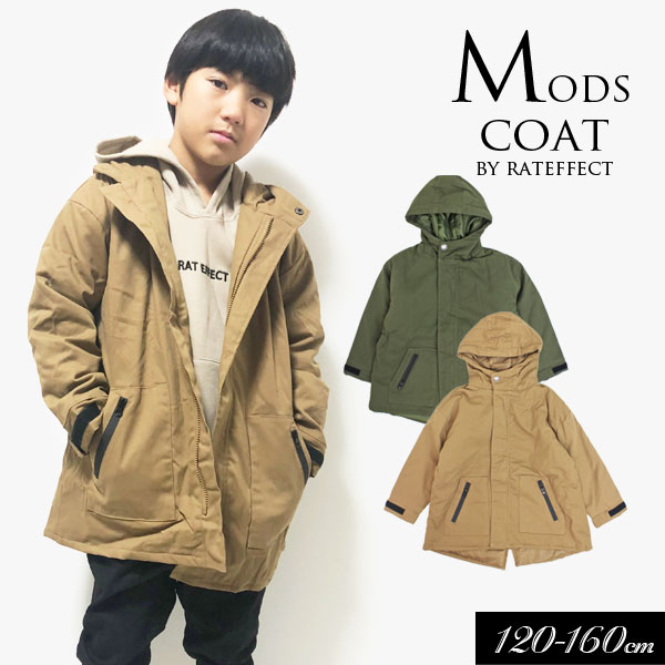 ＜30％OFF＞2020秋冬t【RAT EFFECT/ラットエフェクト】中綿 ビッグ モッズコート≪120cm 130cm 140cm 150cm 160cm≫子供服 キッズ 男の子 男児 子ども ジュニア 小学生 中学生 あったか ブルゾン アウター≪店頭受取対応商品≫