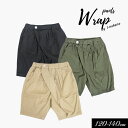 <50%OFF>2023夏【L.COPECK/コペック】やわらか リネン ハーフ パンツ≪120cm 130cm 140cm≫男の子 女の子 ジュニア ズボン ...