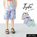 <50%OFF>2024夏【L.COPECK/コペック】ウエザー タイダイ ハーフ パンツ≪120cm 130cm 140cm≫男の子 女の子 ジュニア ズボン...