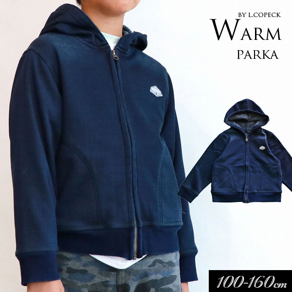 ＼最大1000円OFFクーポン／＜50％OFF＞21秋冬t【L.COPECK/コペック】インディゴ シャギー パーカー≪120cm 130cm 140cm 150cm 160cm≫男の子 女の子 ジージャン 柔らか 子供服 ジュニア デニム ストレッチ ジャケット フード