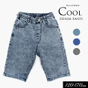 7/4(金)4Hクーポンで15%OFF!<50%OFF>2024夏st【L.COPECK/コペック】接触冷感 デニム ハーフ パンツ≪120cm 130cm 1...