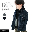<10%OFF>2025秋冬 定番t【L.COPECK/コペック】デニム ワーク ジャケット≪130cm 140cm 150cm 160cm 170cm≫男の子 女の子 ズボン 子供服 ジュニア ワークジャケット Gジャン