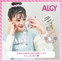 ҶΥ쥯ȥåסmignon㤨֡ ALGY 5.000߰ʾ ALGY/른 㡼ॢ른10ǯǰ Υ٥ƥ ץ쥼 å Ҷ ޥ ꥢȥåספβǤʤ1ߤˤʤޤ