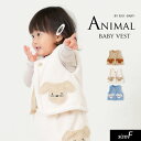 <10%OFF>2025秋冬t【RIO/リオ】わんわん ベビー ベスト≪F/60-80cm≫おくるみ ベビー 男の子 女の子 スリーパー フリース 出産祝い 寝...