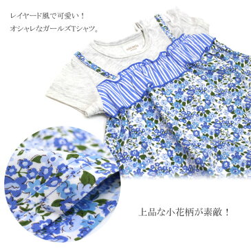 ＜40％OFF＞2019夏 セール【nicoris ancien/ニコリス アンシャン】花柄キャミレイヤード風Tシャツ≪80cm 90cm 95cm 100cm 110cm 120cm 130cm≫子供服 キッズ 女の子 女児 子ども≪店頭受取対象商品≫