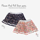 ☆50%OFFセール!2016春新作【nicoris ancien/ニコリス アンシャン】2柄♪フリルパンツ90cm 95cm 100cm 110cm 120cm 130cm