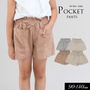 <40%OFF>2022夏【RIO/リオ】ポケット キュロット≪90cm 100cm 110cm 120cm 130cm 140cm≫子供服 キッズ 女の子 女...